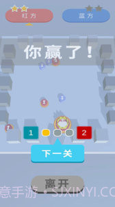 自行棋对对碰截图3