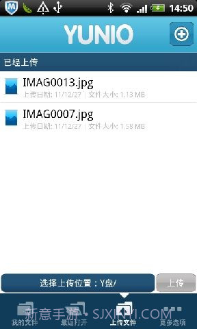 云诺 YUNIO截图3 云诺 YUNIO截图3