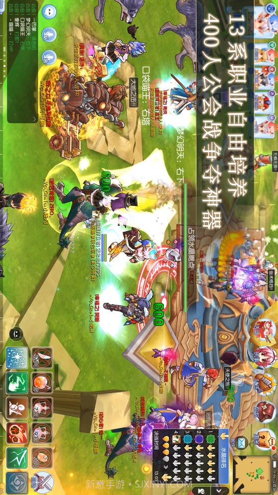 仙境传说RO：守护永恒的爱截图2