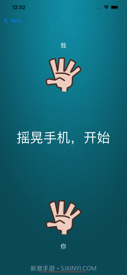 徐徐决定器截图1 徐徐决定器截图1