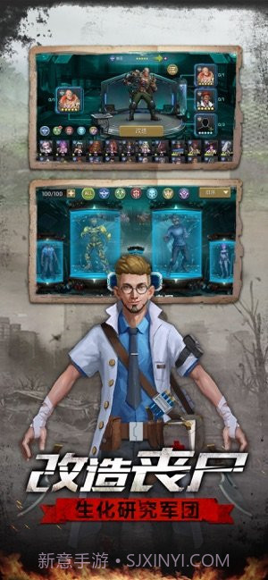 废土战争ios版截图3 废土战争ios版截图3