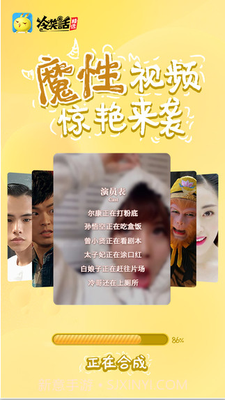 冷笑话精选截图1 冷笑话精选截图1