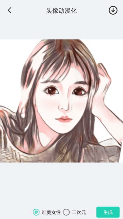 神奇相机截图2 神奇相机截图2