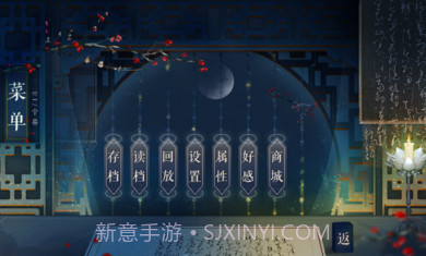 丫鬟逆袭主母养成截图2