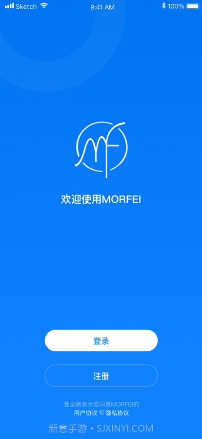 魔飞智能截图1 魔飞智能截图1