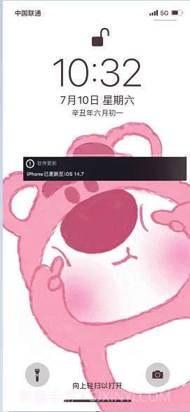 ios14.7beta5描述文件截图3