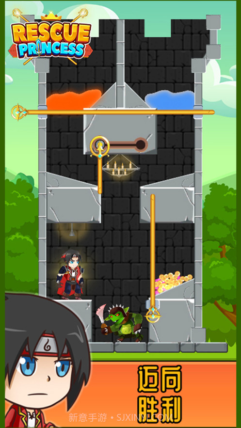 救救小公主截图5