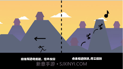 奔跑吧火柴人酷跑截图4 奔跑吧火柴人酷跑截图4
