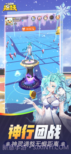 一起来捉妖截图4