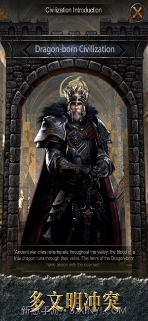 COK列王的纷争截图4 COK列王的纷争截图4