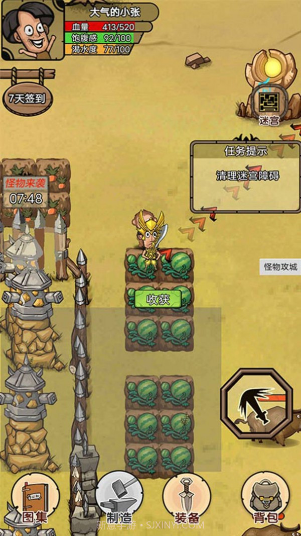 开荒当岛主截图2 开荒当岛主截图2