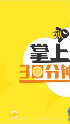 爱鲜蜂截图1 爱鲜蜂截图1