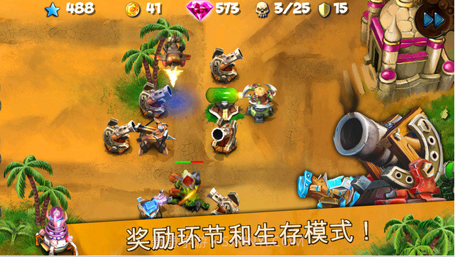 妖精守卫者截图4