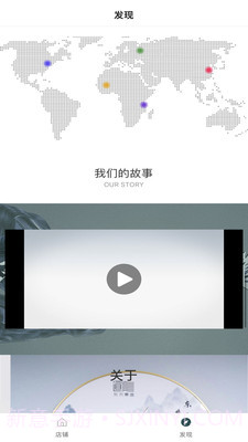 东方熏道截图1