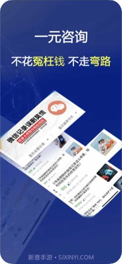 恢复大师(数据恢复)截图2 恢复大师(数据恢复)截图2