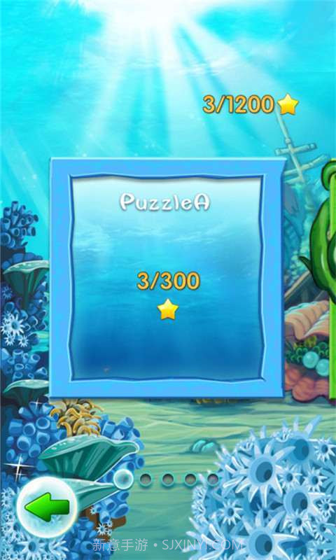 全民泡泡龙截图3 全民泡泡龙截图3