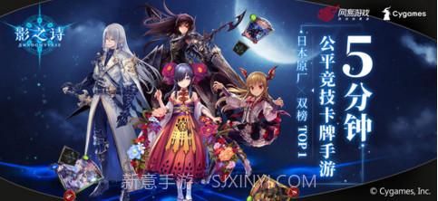 影之诗截图1 影之诗截图1