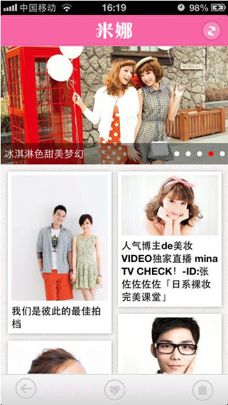 杂志范截图2 杂志范截图2