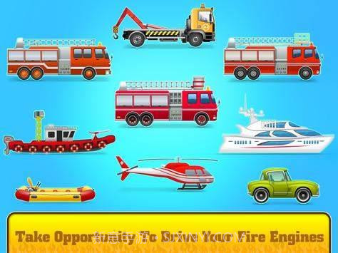 消防救援和洗车场截图1