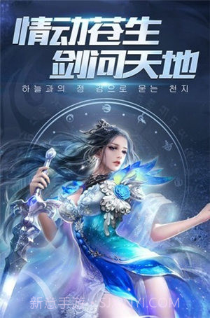 东瀛异闻录截图1