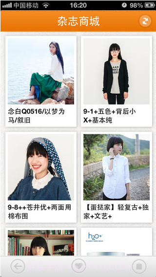 杂志范截图4 杂志范截图4