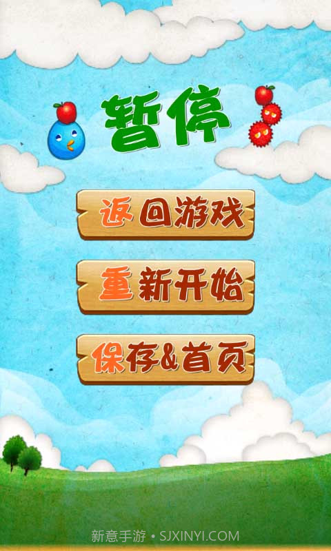 魔法消灭截图3 魔法消灭截图3