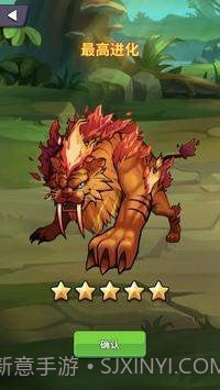 怪物屋拼图截图2