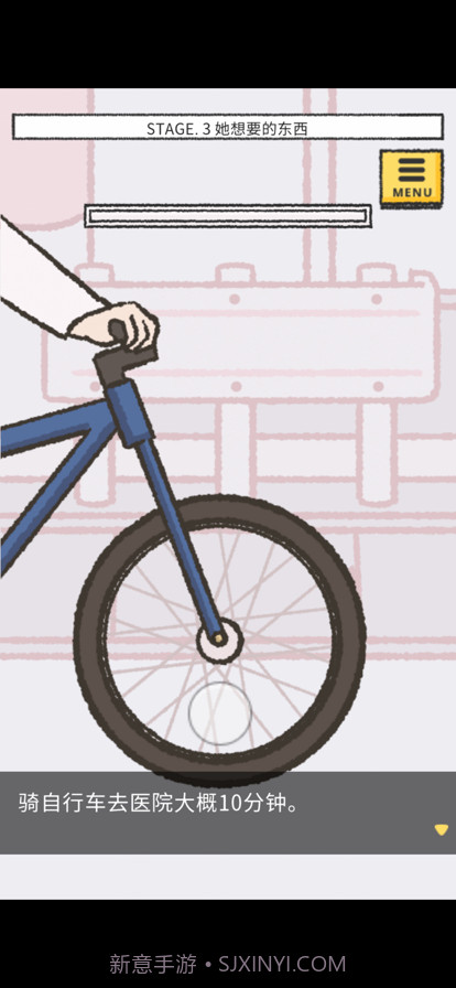 她的愿望终未实现截图7 她的愿望终未实现截图7