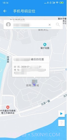 MK手机定位截图2 MK手机定位截图2