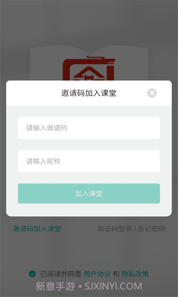 式古课堂截图2 式古课堂截图2