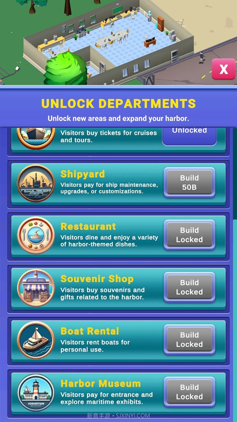 放置巨型港口大亨截图2