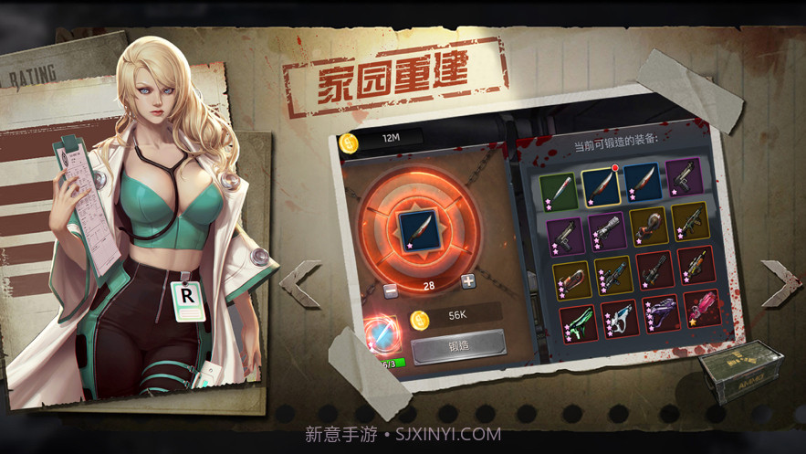 幸存之地之末世终章截图5 幸存之地之末世终章截图5