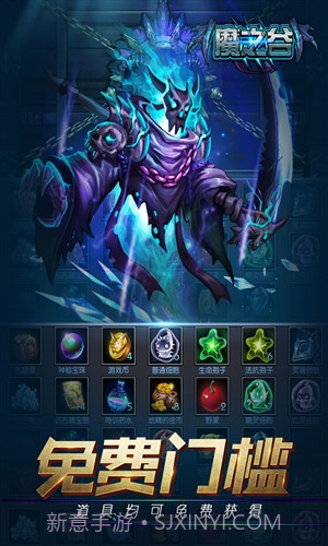 魔之谷截图3 魔之谷截图3