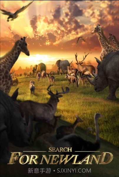 野兽领主新世界截图3