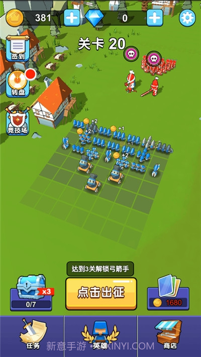 决战吧小兵截图1 决战吧小兵截图1