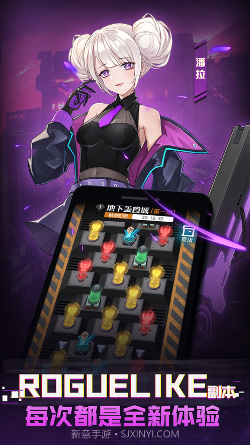 机甲少女截图3 机甲少女截图3