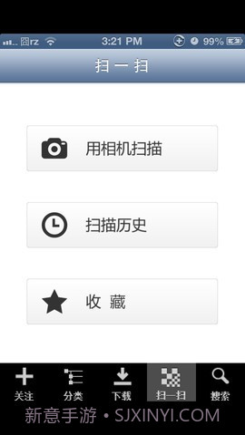 好的网电子画册截图3 好的网电子画册截图3