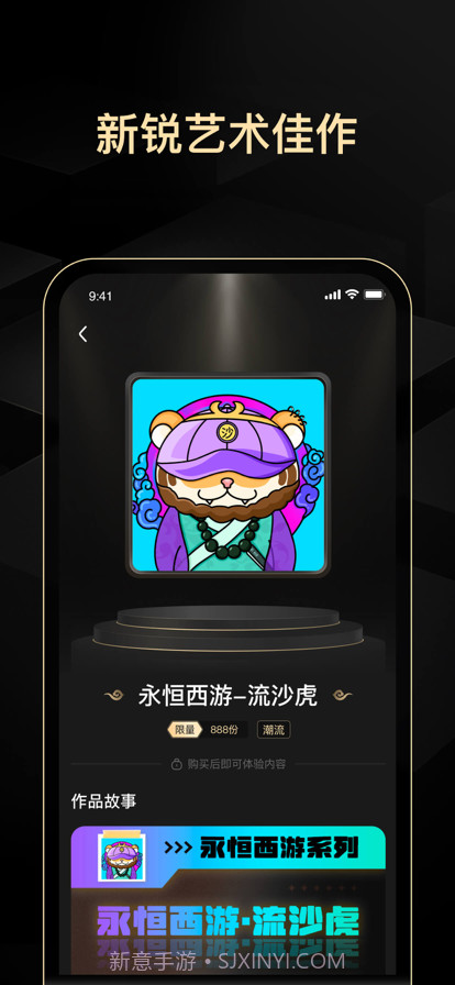 永恒大陆截图3 永恒大陆截图3