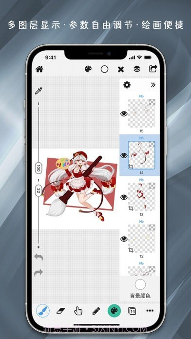 作图画板截图2 作图画板截图2