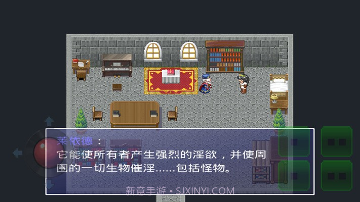 银魔戒指v1.27截图3 银魔戒指v1.27截图3