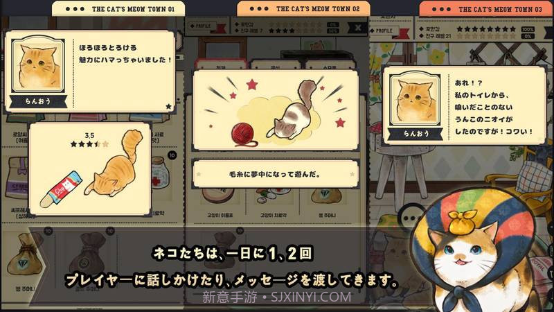 猫咪天堂最新版截图2 猫咪天堂最新版截图2