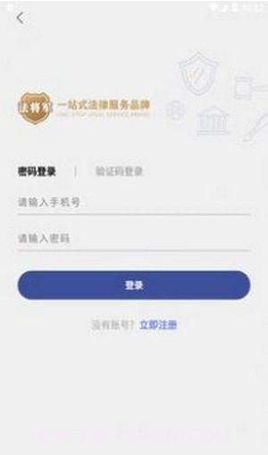 法将军截图1 法将军截图1