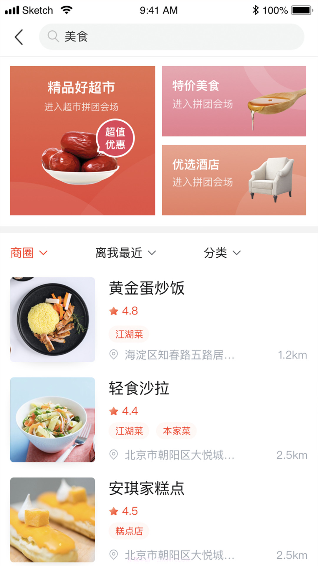 卓企汇截图5 卓企汇截图5