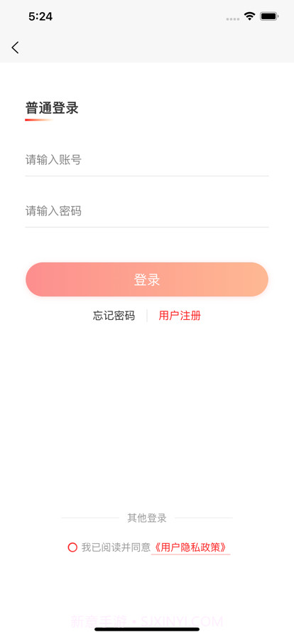 臻品甘肃截图2