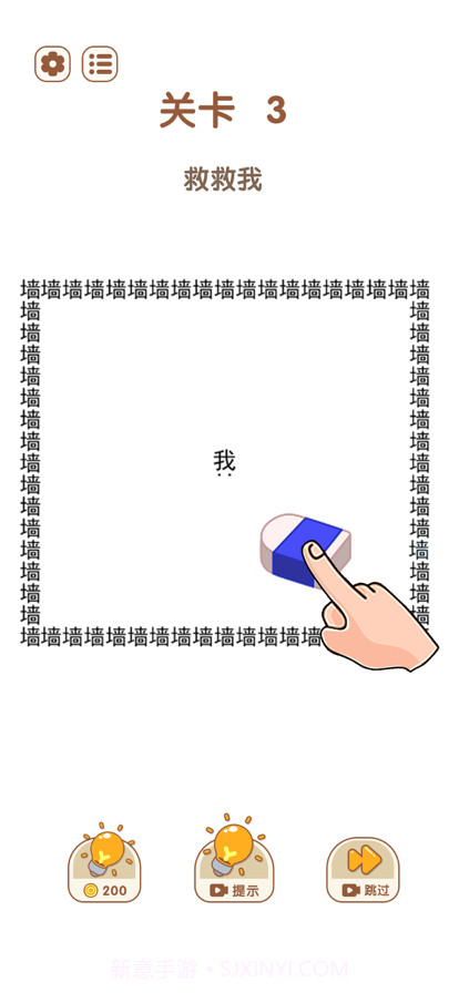 他还有脑子截图5