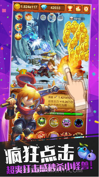 十万个大魔王截图1 十万个大魔王截图1