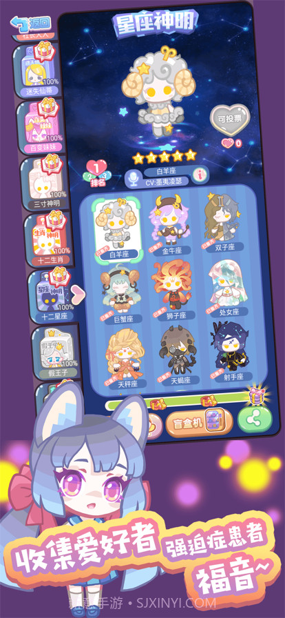 造物梦工厂截图1 造物梦工厂截图1