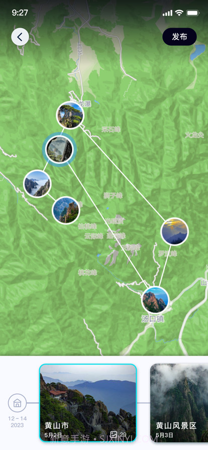 行书相机截图3 行书相机截图3