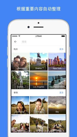 Google相册ios版截图2 Google相册ios版截图2