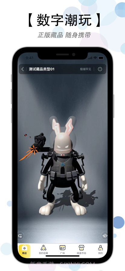 冲呀GO截图5 冲呀GO截图5